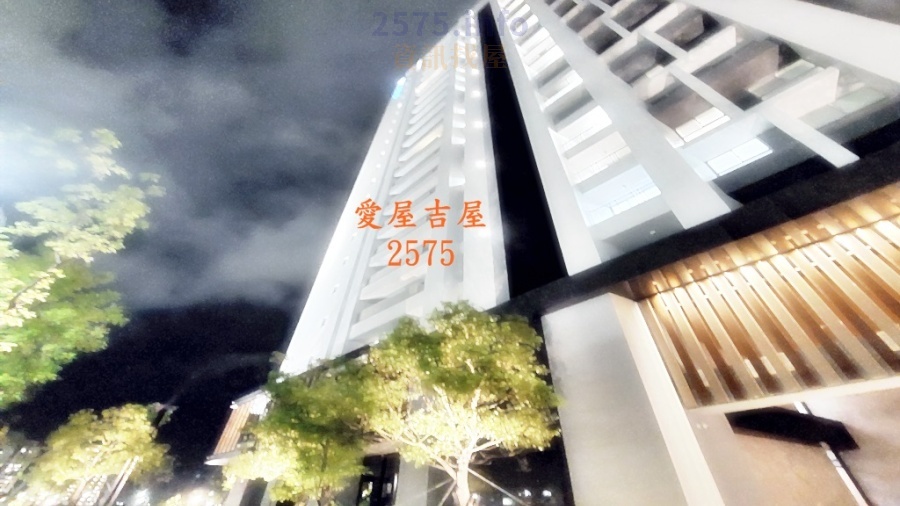 愛屋吉屋 Aiwujiwu2575