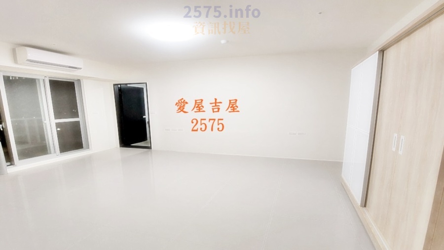 愛屋吉屋 Aiwujiwu2575
