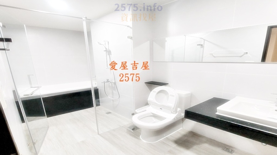 愛屋吉屋 Aiwujiwu2575
