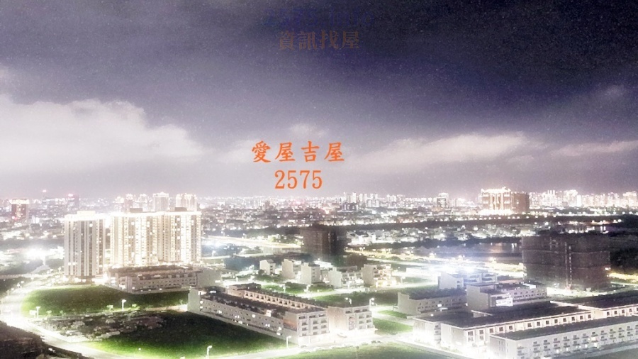 愛屋吉屋 Aiwujiwu2575