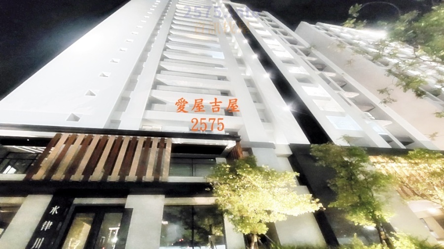 愛屋吉屋 Aiwujiwu2575
